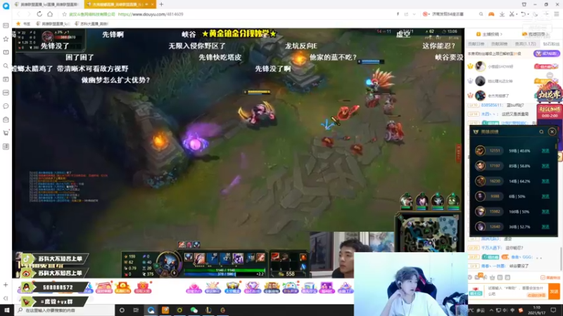 【2021-09-17 01点场】苏科大：峡谷防gank教学！