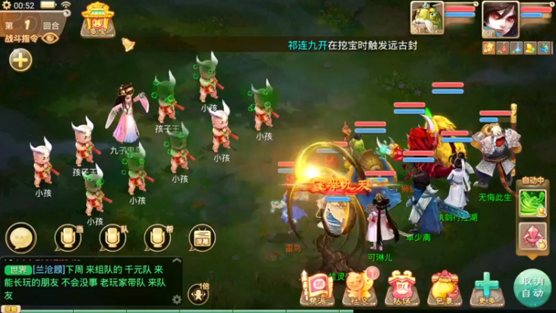 【2021-09-18 00点场】红牛VB：【红牛】逆天改命,牛转乾坤,必胜局！