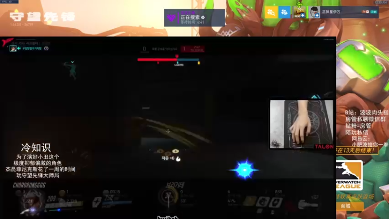 【2021-09-16 00点场】我的猫叫肥波：没有家族和宗门的帮助，多少天才倒在宗师境