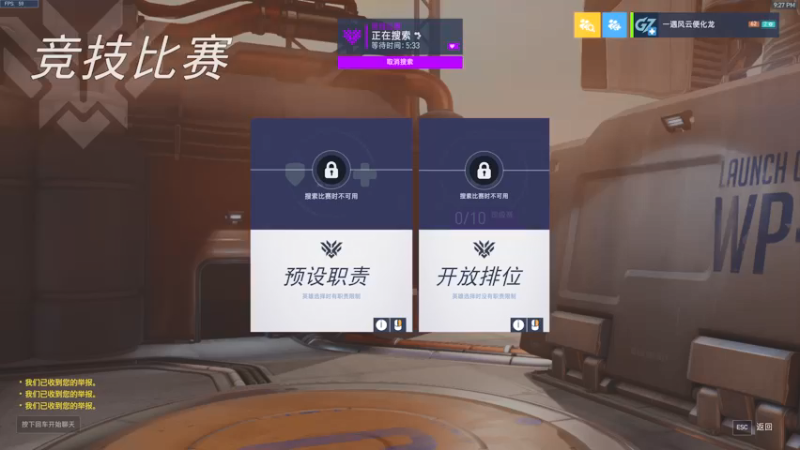 【2021-09-17 21点场】高高高高高高高斯：我想与你并肩