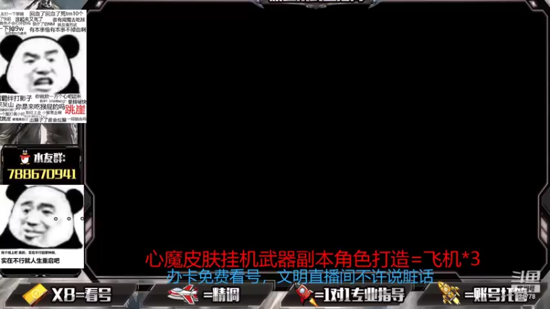 【2021-09-16 15点场】罗明哥你别捶我啊：今晚更新，在线帮刷副本