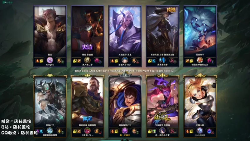 【2021-09-18 10点场】店长盖伦：盖伦早餐店，早上9点直播