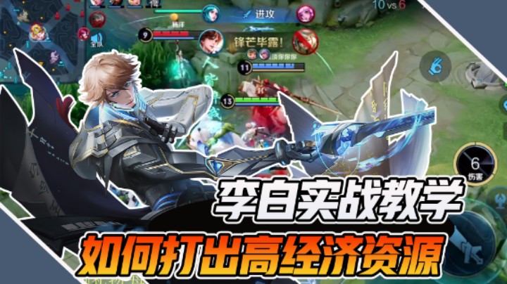 【骚白】要不是浪了两波，这MVP必定是我的了！
