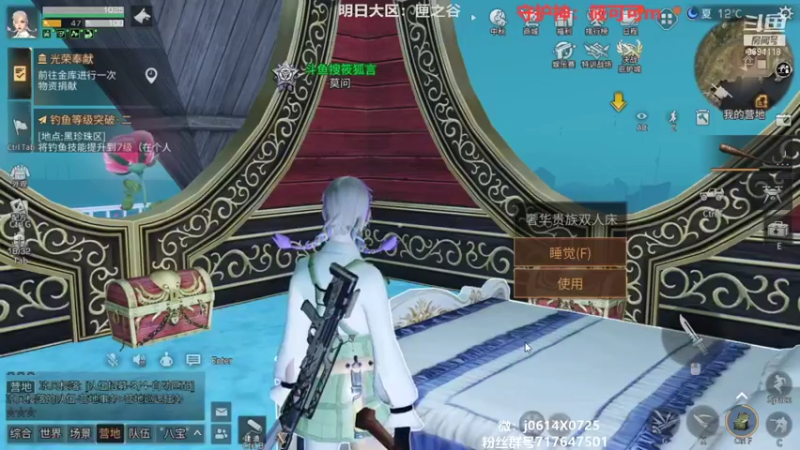 【2021-09-17 19点场】筱狐言：狐言:莫问收人啦