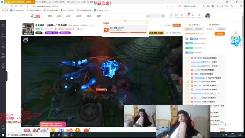 【2021-09-18 00点场】鱼夫c：鱼夫船长：峡谷第一个王者船长
