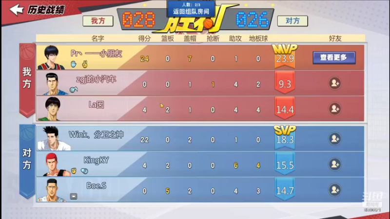 【2021-09-17 21点场】丶把球传给我：心平气和 ～