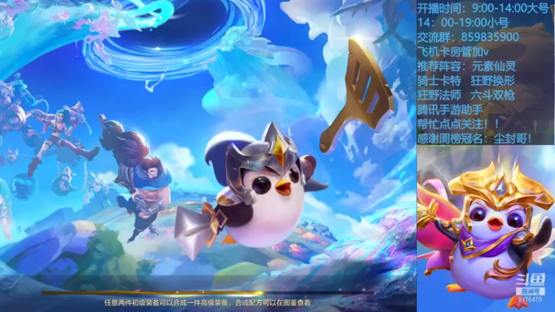 【2021-09-15 09点场】熊酱c：快乐是真的快乐！