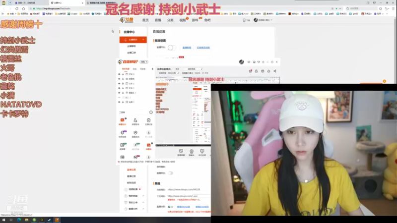 【2021-09-18 20点场】狐狸酱大魔王：放课后直播间。