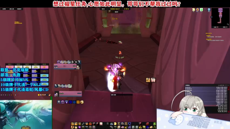 【2021-09-17 14点场】Cos奈亚子：晚上开荒，白天休闲