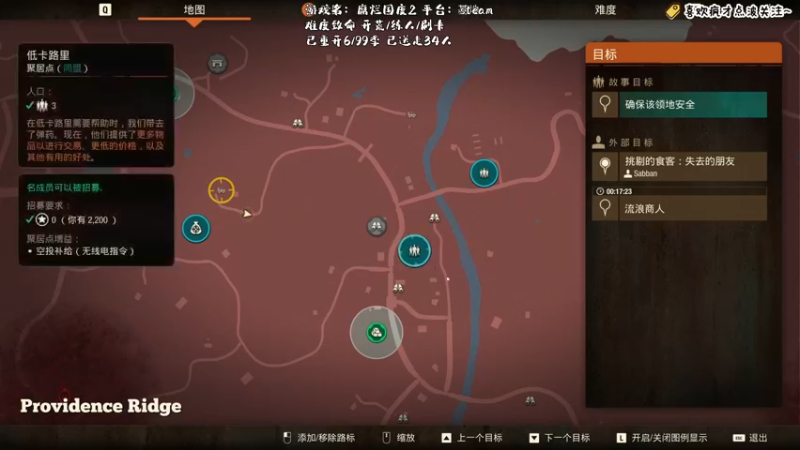 【2021-09-18 23点场】疯才lock：致命难度翻车式开荒-大后期