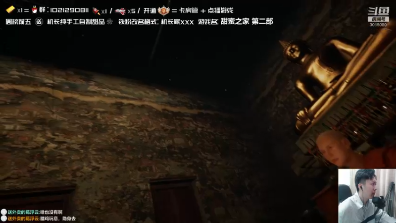 【2021-09-18 00点场】机长YG：【机长】开荒新恐怖！直播中！