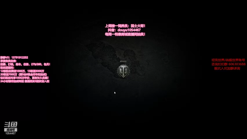 【静静得等待你 坦克世界】2021-09-18 00:55:25-2021-09-18 01:10:30