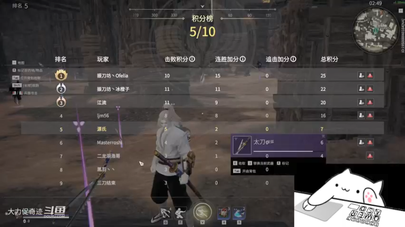 永劫无间 无敌帧 新手试玩勿喷 拿来吧你 键盘侠9