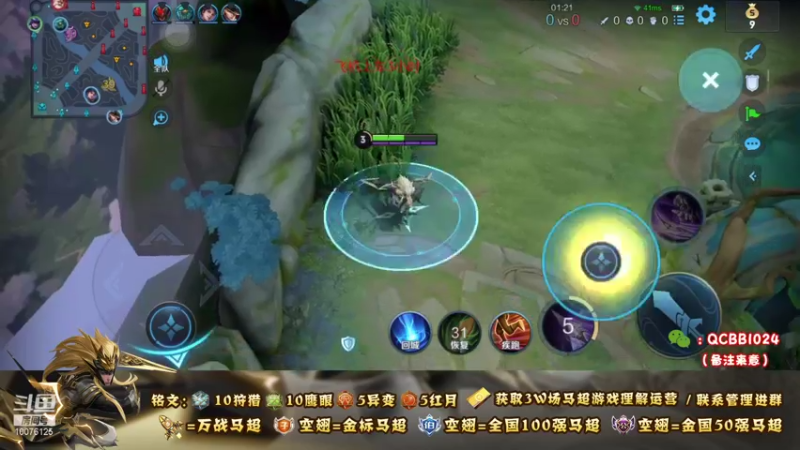 【2021-09-16 19点场】y尘不止马超：3W场国服马超百分百胜率带粉乱杀