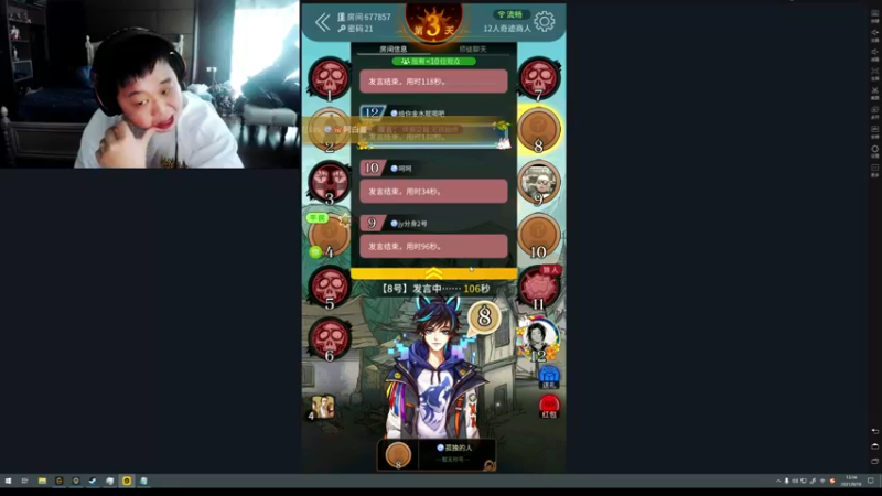 【2021-09-18 13点场】蓝战非OvO：冲个双大师