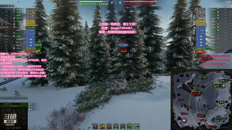 【静静得等待你 坦克世界】2021-09-18 00:25:21-2021-09-18 00:40:22