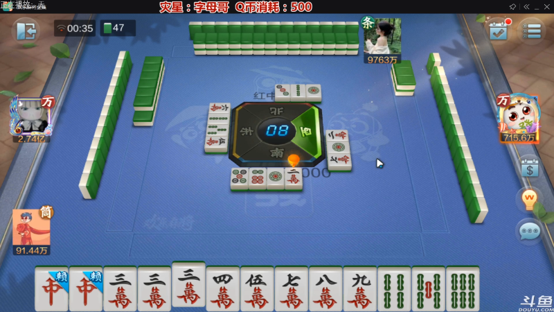 【欢乐麻将】靓旭的精彩时刻 20210918 00点场