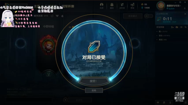 【2021-09-17 17点场】这个傻憨憨OAO：电一修桥工--憨憨