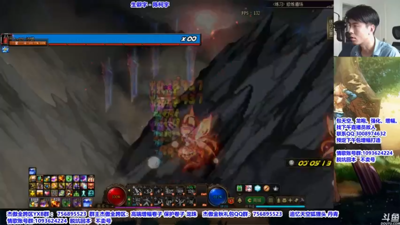 【2021-09-18 14点场】主播轩辕：毕业细节打造增幅龙袍~~