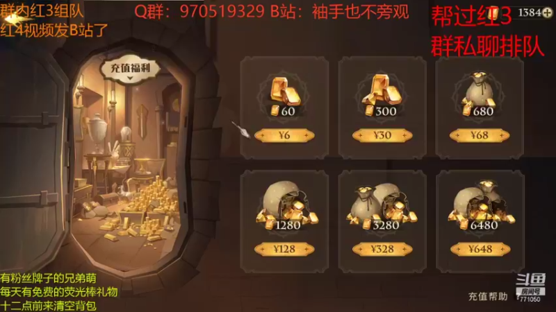 【2021-09-18 02点场】港区拾荒少年小今：红色禁林4星18分48秒！