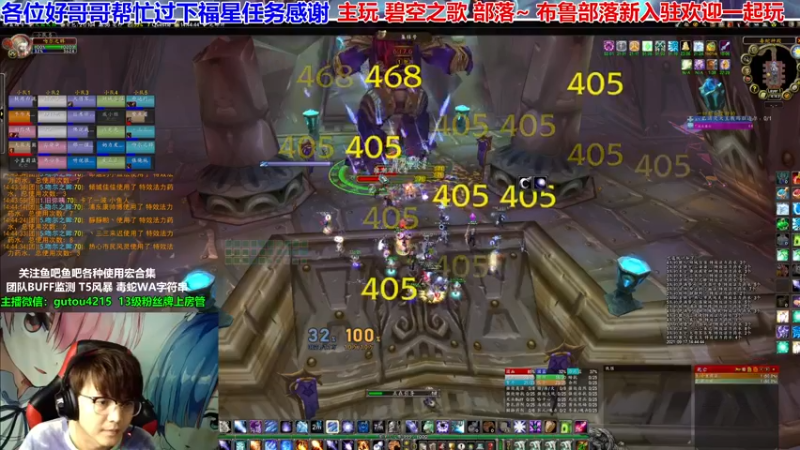 【2021-09-17 14点场】EF只有骨头：T5副本老百姓团好难啊~