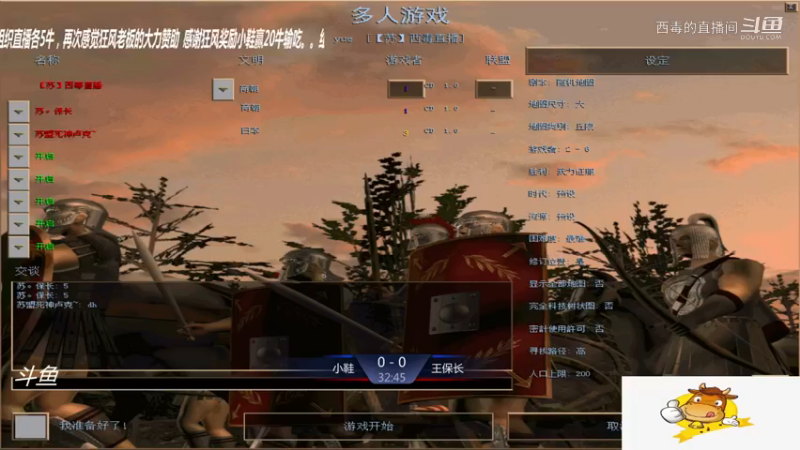 小鞋3：1王保长