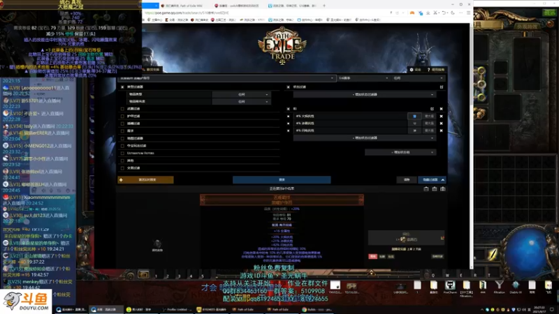 【2021-09-17 20点场】圣光蜗牛丶：复古冰霜之刃秒秒秒！