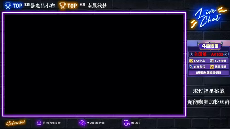 【2021-09-17 10点场】化羽酒鬼：全国第一103帮打