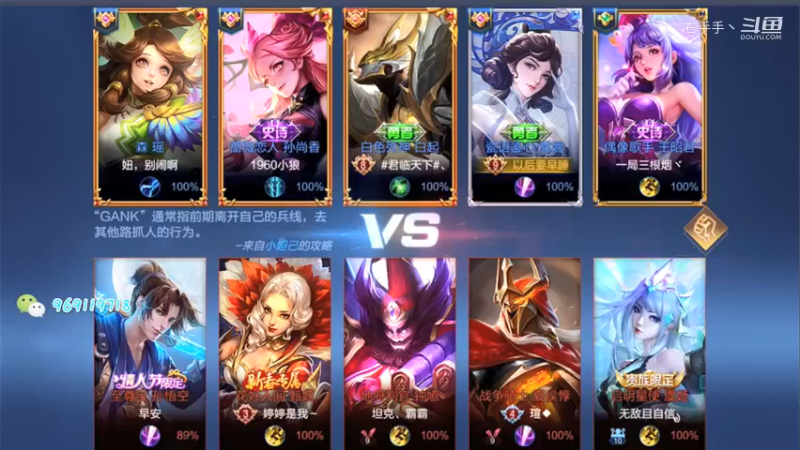 国服露娜排位日常375