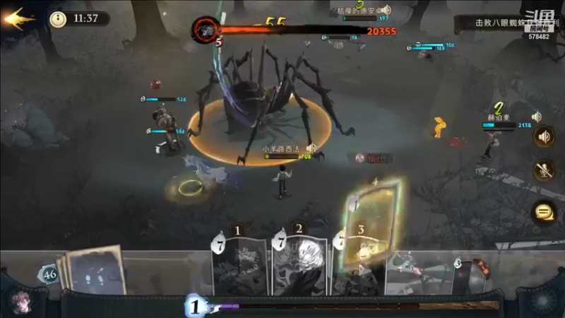 【2021-09-17 21点场】窝的蓝盆芋：蛇院冲冲冲！ 哈利波特魔法觉醒