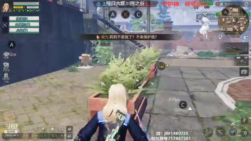 【2021-09-17 23点场】筱狐言：狐言:莫问收人啦