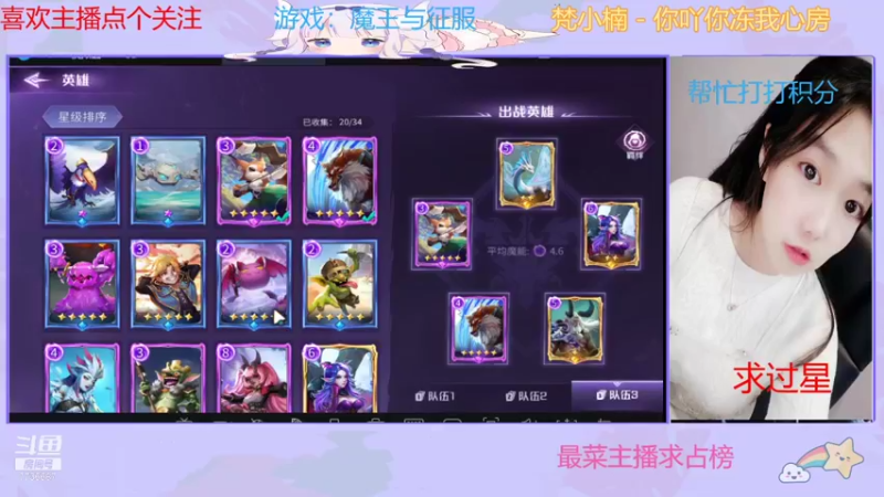 【2021-09-17 22点场】停留在雨中Cium：魔王与征服来了