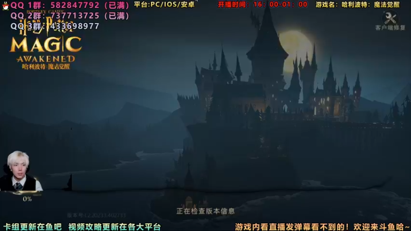 【2021-09-17 21点场】罗兰不咕咕：{直播} 下午清禁林晚上PVP高分