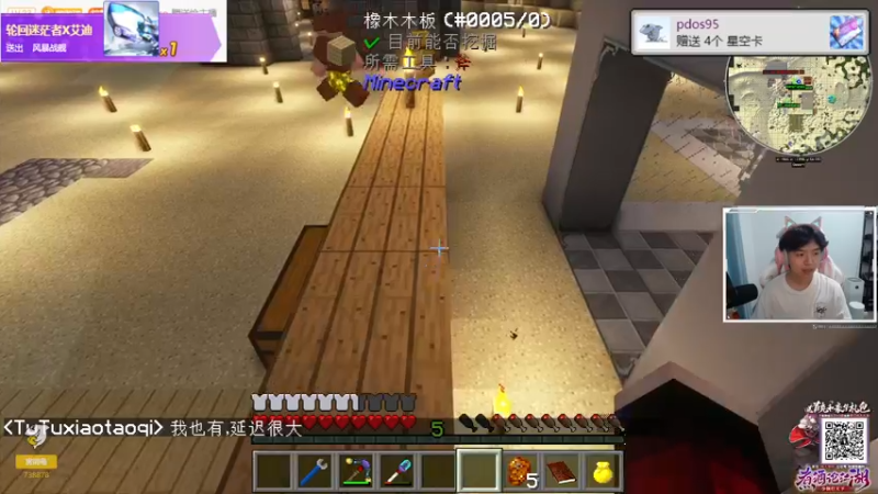 【2021-09-13 21点场】丨绅士瑄丨：【绅士瑄】斗鱼第一科技mod主播！