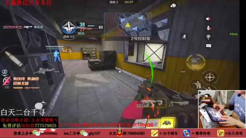 【2021-09-17 20点场】叫老公别叫老郭：来看新传奇MX9  4LMG