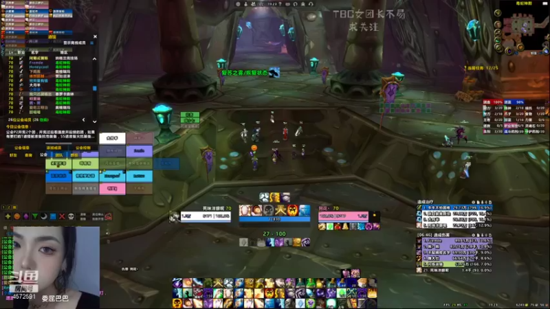 【2021-09-17 19点场】是你的咪：昨天没见到今晚只能推掉
