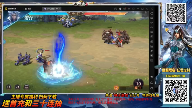 【2021-09-18 17点场】DNF木叶剑心：木叶:手游时间 少年三国志零