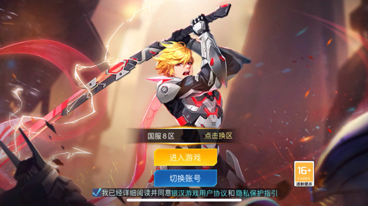 日常白嫖