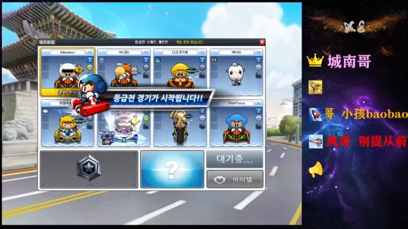 【x8丿】随便跑跑看能领先几次，对手也很强嘛