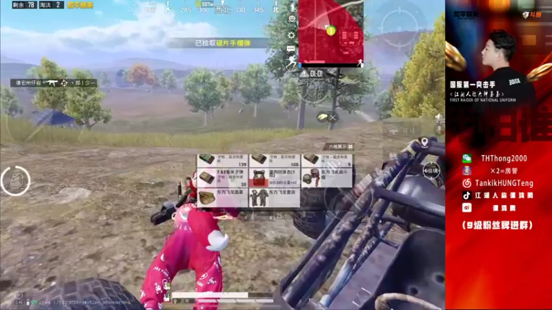 【2021-09-18 18点场】六神弟弟Tht：单排封神88880