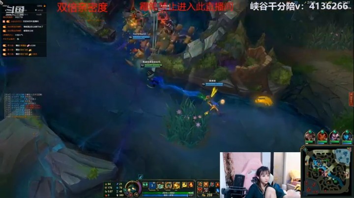 【塔莉娅QAQ】辅助阿木木逆风开局找到机会拿下大龙成功翻盘