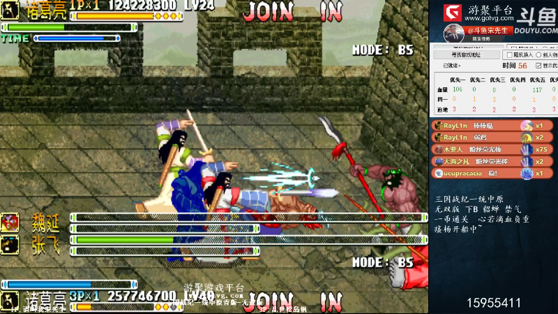 【怀旧游戏】宋先生的精彩时刻 20210918 11点场