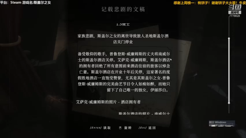 【2021-09-18 00点场】秀才冷男：605.恐怖解密悬疑！探索未知领域！