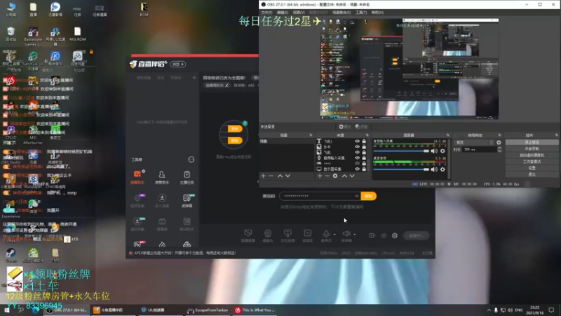 【2021-09-16 23点场】陈浩南丶ABS：滚雪球挑战！从零开始！