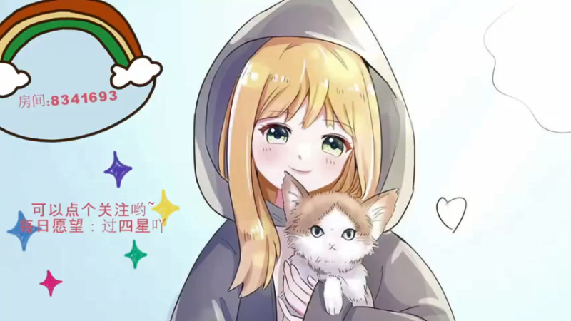 【2021-09-17 16点场】就是草莓酱吖：绝地最甜的甜妹~~~~~