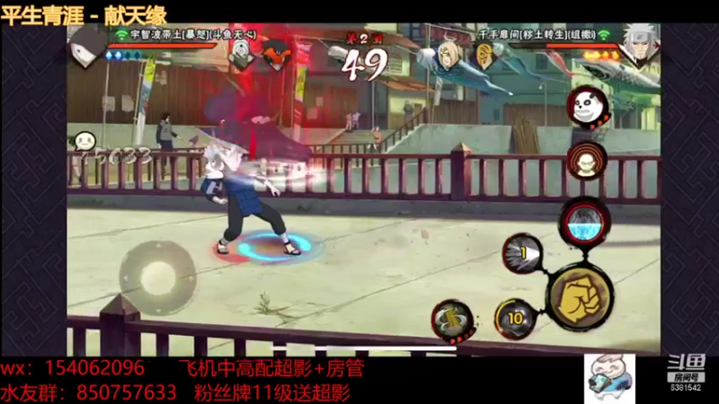 【2021-09-18 12点场】无心Modody：无心：飞机超