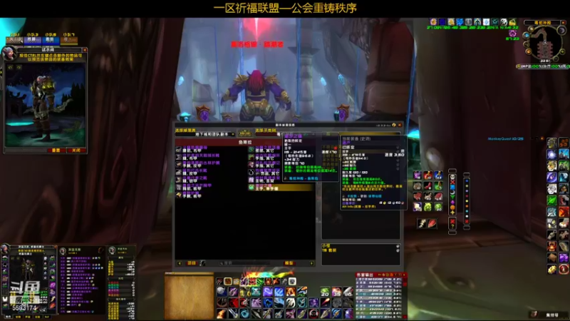 【2021-09-17 22点场】pigofu119：一区祈福联盟：毒蛇~风暴~开荒！！~