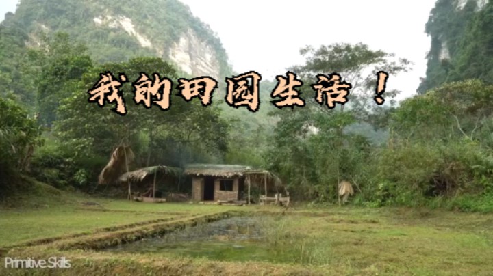 我的田园生活 ！2基地56修理水力锤和烤鱼【真人我的世界-空手发展-单人炼铁】