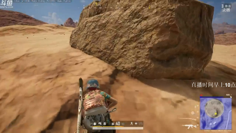 【绝地求生】Happy丨疯子的精彩时刻 20210918 06点场