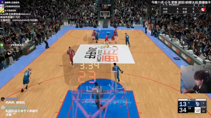 【2021-09-17 20点场】2K仔仔：新卡包：罗斯 小卡 穆大叔（2K22）
